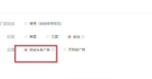 今日头条小文章收益如何,轻松了解月入过万的秘诀